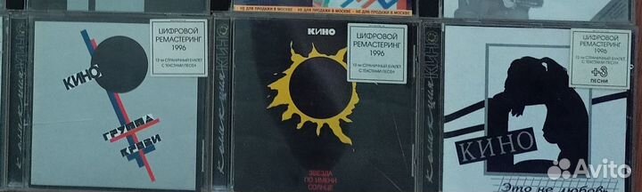 Cd аудио диски Дмитрию