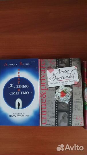 Книги в ассортименте