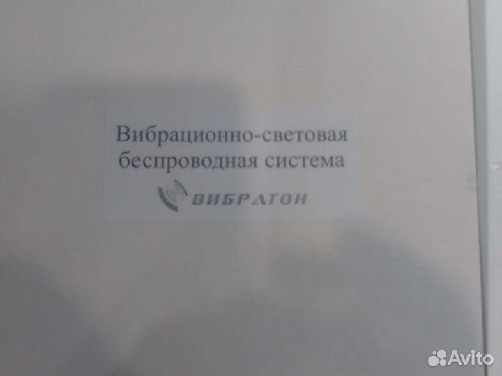 Сигнализатор звука