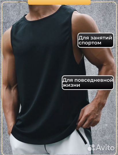 Майка для тренажерного зала