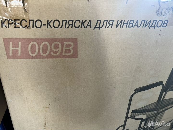 Инвалидное кресло с туалетом