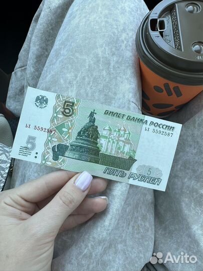 5 рублевая купюра 1997 г