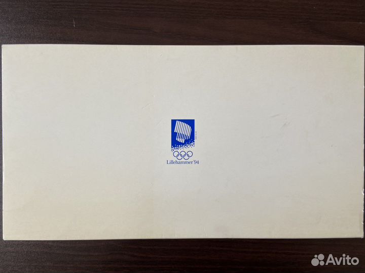 Набор серебряных монет Олимпиада Лиллехамер 1994