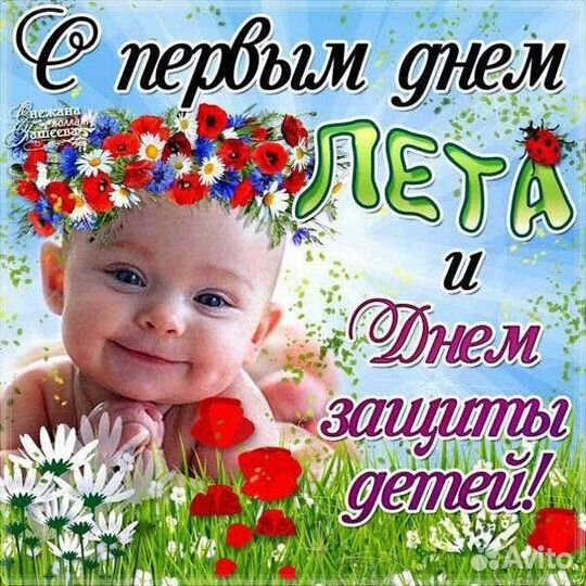 Услуги няни для ребенка