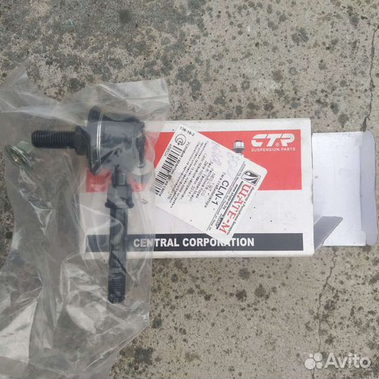 Тяга стабилизатора передняя