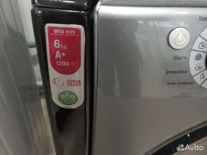 Hotpoint ariston aqualtis