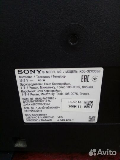 Телевизор запчасти BBK daewoo Supra Hi Haier и т.д