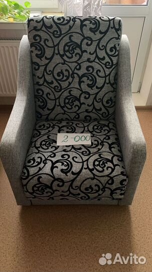 Кресло бу