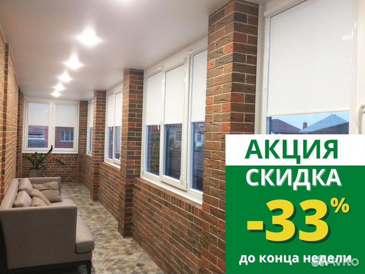 Рулонные шторы