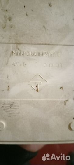 Калькулятор электроника