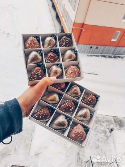 Клубничный презент