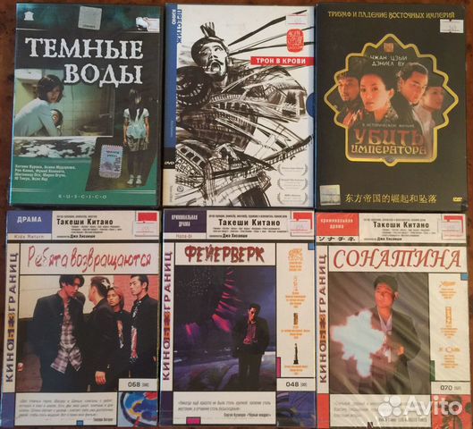 DVD Новые/Лицензионные/Аниме/Азиатское Кино