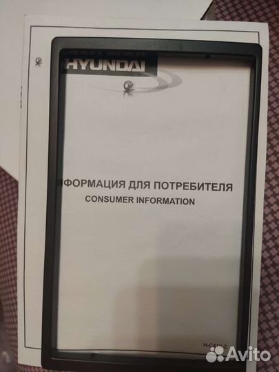 Мультимедийный ресивер