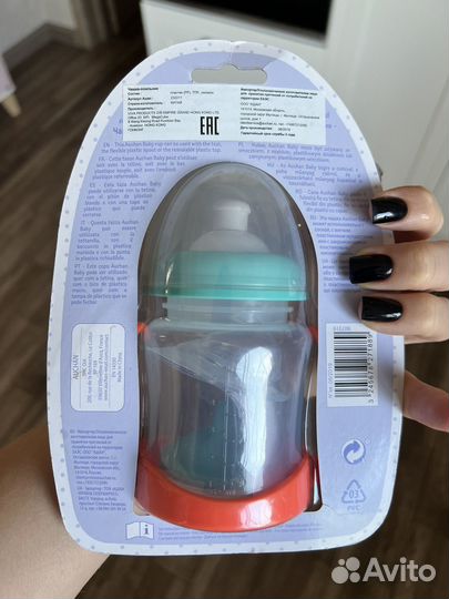 Поильник новый