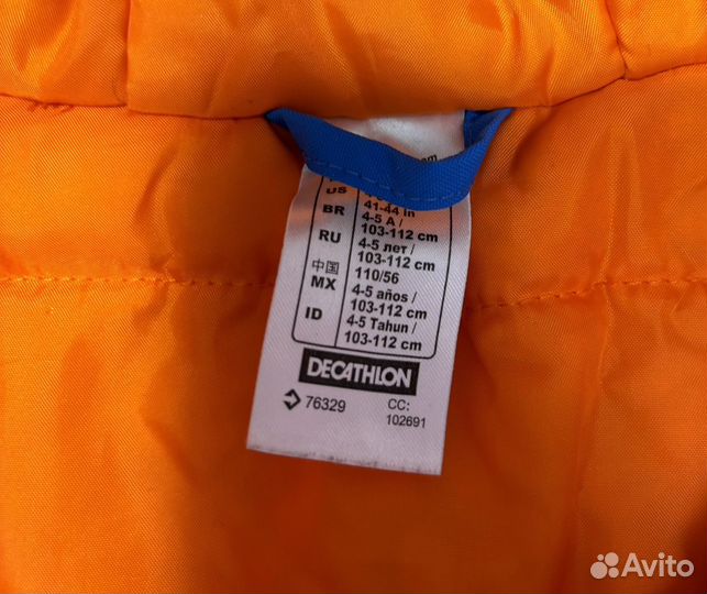 Зимняя куртка decathlon quechua на мальчика