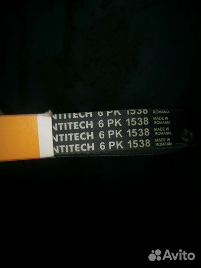 Ремень поликлиновый