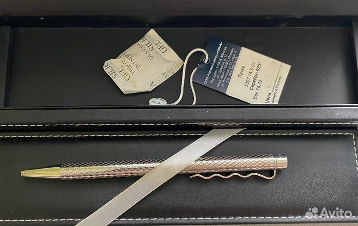 Ручка шариковая подарочная Ника с бриллиантом