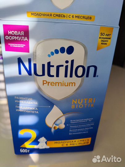 Детская смесь Нутрилон премиум 2