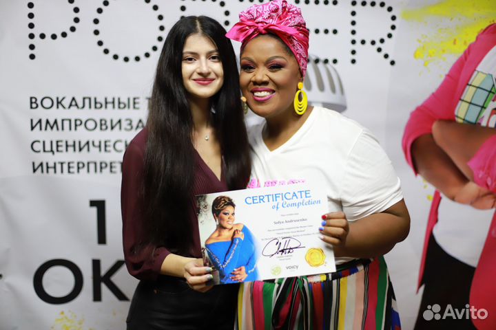 Уроки вокала онлайн Педагог по вокалу