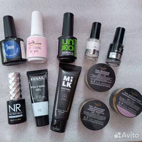Материалы для маникюра