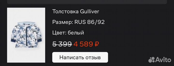 Детская одежда для мальчиков пакетом 86