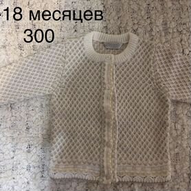 Кардиган 12-18 мес