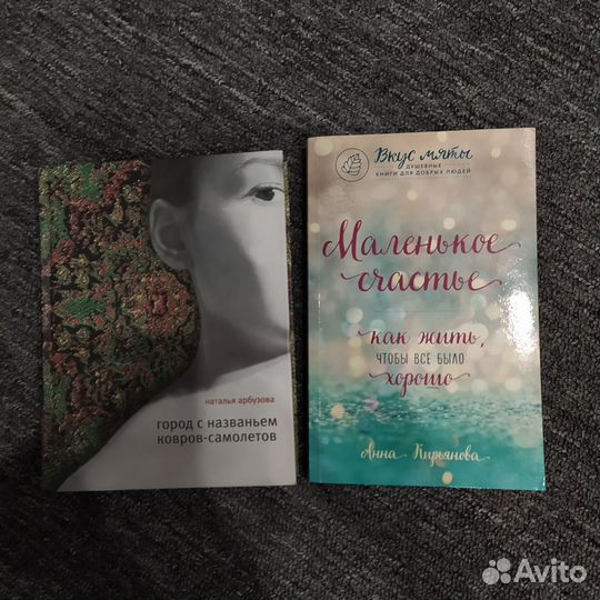 Продам Книги