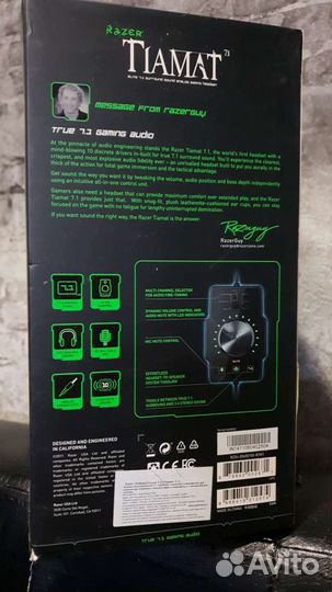 Наушники Razer tiamat 7.1