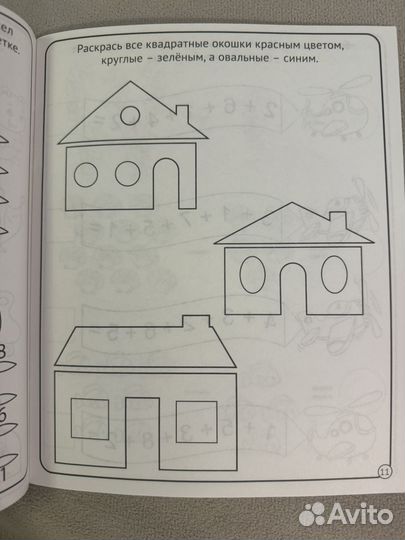 Рабочая тетрадь по математике 5-6 лет