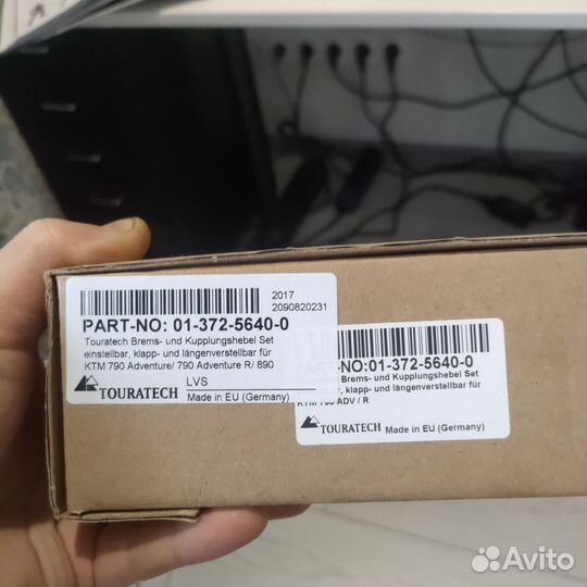 Touratech рычаги сцепления и тормоза KTM 890