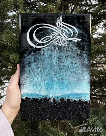 Шамаиль из эпоксидной смолы