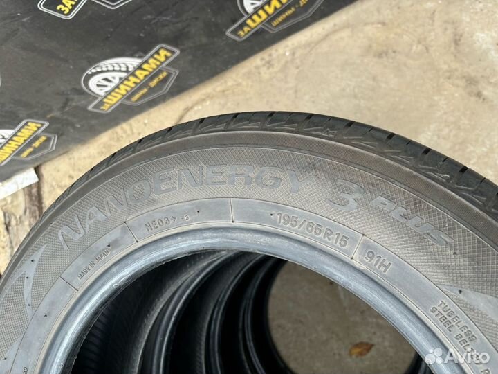 Toyo NanoEnergy 3 Plus 195/65 R15