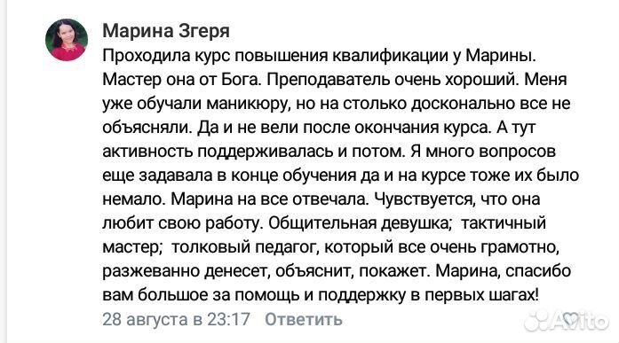 Обучение маникюру,педикюру.Курсы