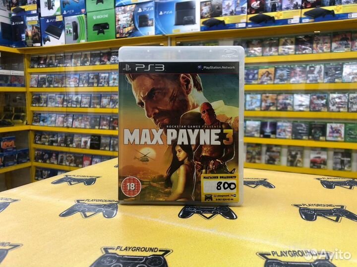 Max Payne PS3