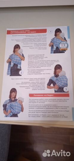 Слинг с кольцами