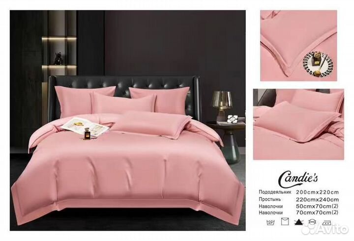 Белье постельное евро 200*200 Сатин Хлопок