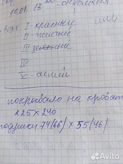 Покрывало на 2 х спальную кровать