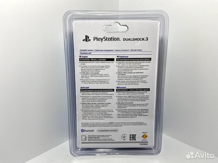 PS 3 геймпад беспроводной (огонь) огонь