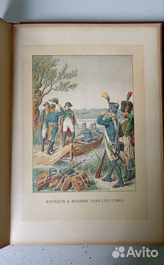 Старинная книга. Франция сквозь столетия. 1897г