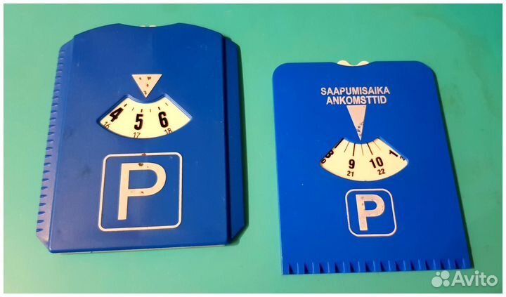 Парковочный диск – 2 шт. б/у. Цена за оба