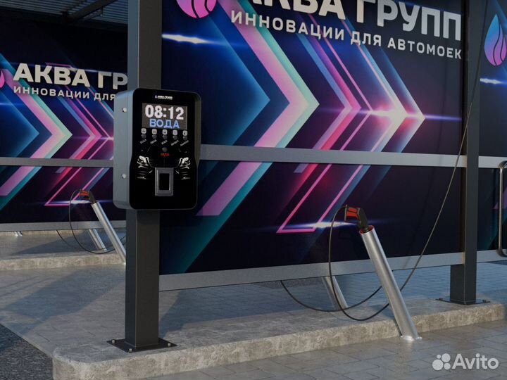 Оборудование для Автомойки group 178