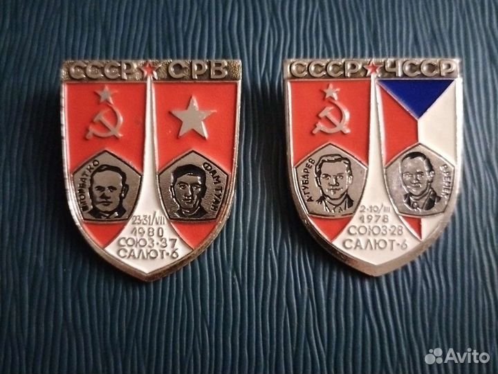 Значки из серии Космос