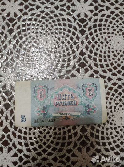 Купюры СССР