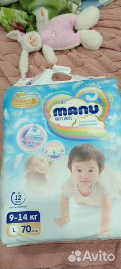 Памперсы подгузники для детей 4