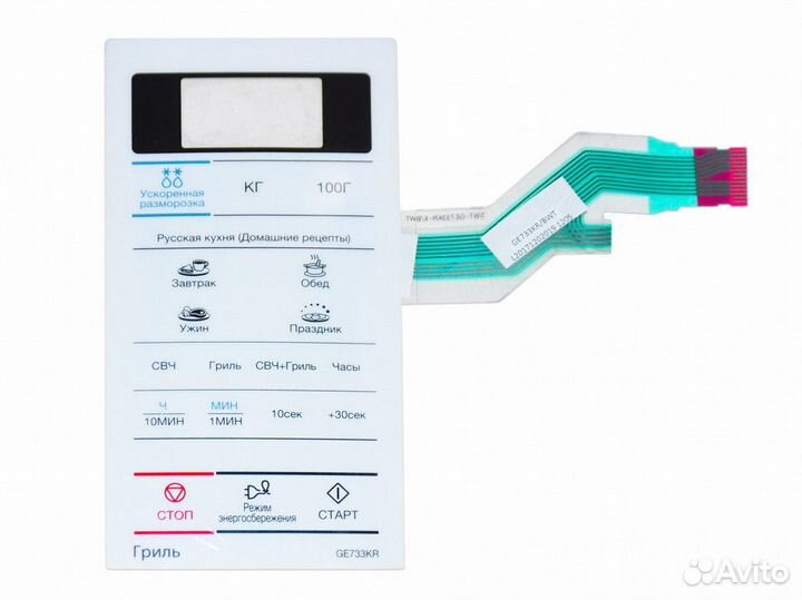 Сенсорная панель свч samsung