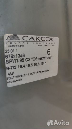 Продам оконные стекла