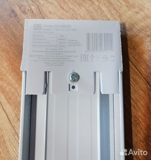 Потолочный светильник светодиодный PRE ECO LED 18W