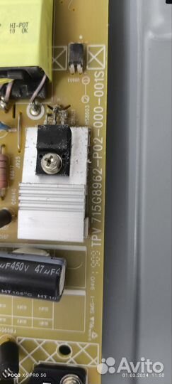 Платы от тв Philips 43PFS5813\60