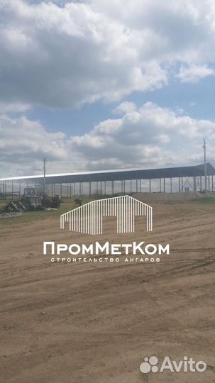 Изготовление ангаров