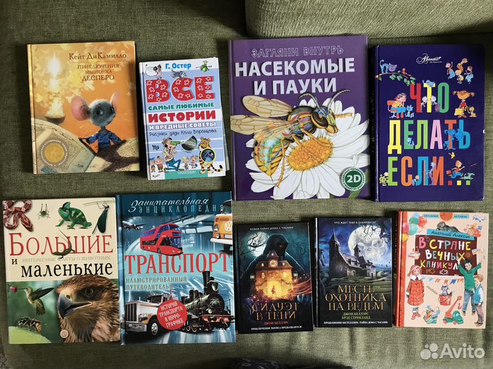 Детские книги
